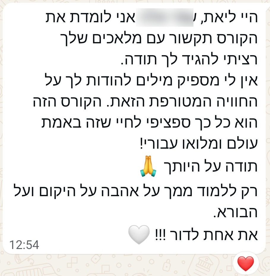 הודעת WhatsApp מבוגרת קורס תקשור עם המלאכים של ליאת וויסקופ